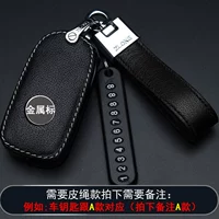 Кожаная веревка+кожаный чехол (возьмите удаленную модель и цвет кожаной веревки)