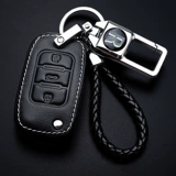 Применимо к 2018 году Wuling Hongguang S3 Ключевая обложка Luxury S1 Rongguang Care Cheedh Men's Buctle Direce Control