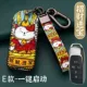 E style-zha caishengbao