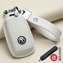 Volkswagen key set Slow Teng Maiteng Tan Yue X Passat Tiguan L Lavida POLO Golf Bora car bag buckle