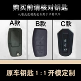 Применимо к Jianglingyu Tiger Direte Control Set Set S330YU Victory S350 Modified One -Stop Кожаный персонализированный пакет