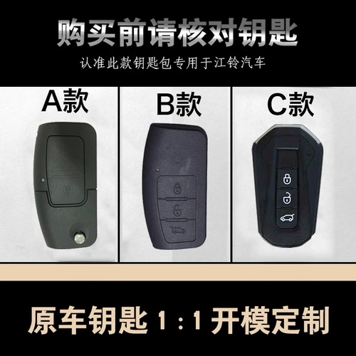 Применимо к Jianglingyu Tiger Direte Control Set Set S330YU Victory S350 Modified One -Stop Кожаный персонализированный пакет