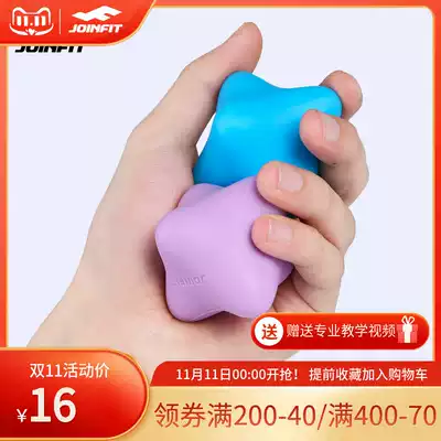 JOINFIT hand holding hexagon massage ball muscle relaxation fascia ball yoga fitness plantar foot health Meridian