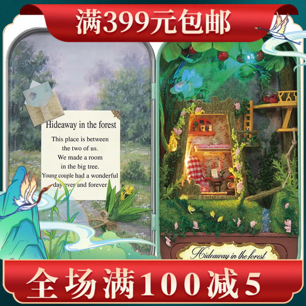 YANOMAN Handmade Miniature Scene Model Suite Forest Rehabilitation 516-11