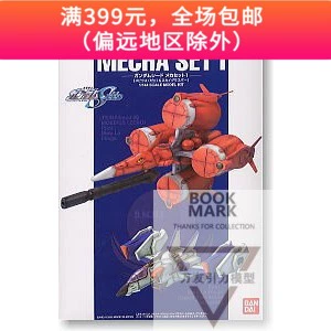 Bandai Lắp ráp mô hình Gundam 1/144 EX-15 SEED MECHA SET 1 Zero + Sky Fighter - Gundam / Mech Model / Robot / Transformers