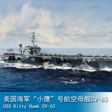 Корабль 小号手 1/700 美国海军“小鹰”号航空母舰cv-63 06714 Trumpeter