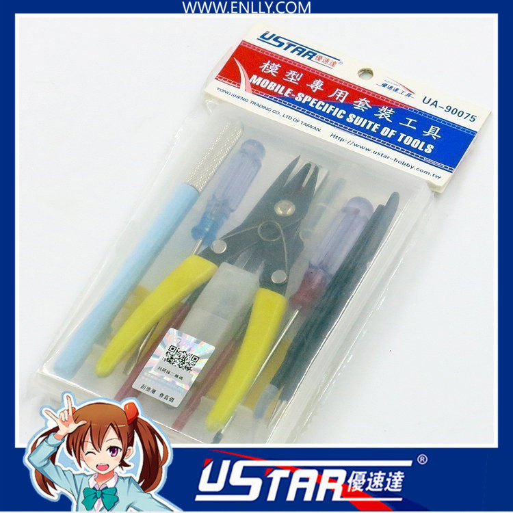 The Uspeed da U-STAR model to make the base tool suit (11 pieces) UA-90075