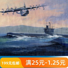 Корабль 小号手 1/350 中国海军033型潜艇 & 水轰-5