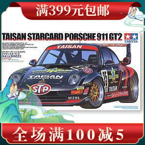 Spot Tanaka assembled car model 1 24 Porsche Porsche 911 GT2 sports car racing car 24175