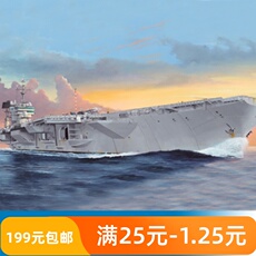 Корабль 小号手 1/350 美国海军“小鹰”号航空母舰cv-63 05619