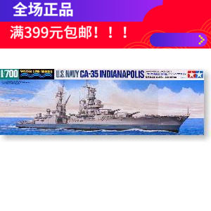 Tanaya assembled ship model 31804 1 700 American Indiana Heavy Cruiser