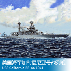 Корабль 小号手 1/700 美国海军加利福尼亚号战列舰 bb-44 1941