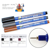 County Sergeant seepage line pen up to model color bleeding line marker GM oily mark pen hook line pen