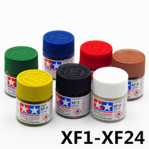 Tamiya paint pigment matte extinction series Hand jun mo Gundam model water-based paint propylene XF1-XF24
