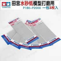 Tian Gong sandpaper model making polishing tool thickness and fine mesh water sandpaper set up to military model car