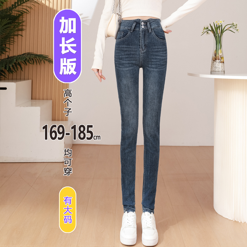 Plus-Size Extra-Long Skinny Jeans for Tall Women, Spring High-Waisted Stretchy Pencil Pants That Make You Look Slimmer