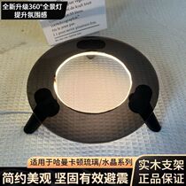 Harman Kardon stand glass 3 2 crystal 4th generation speaker desktop audio stand Harman Kardon shock-absorbing base