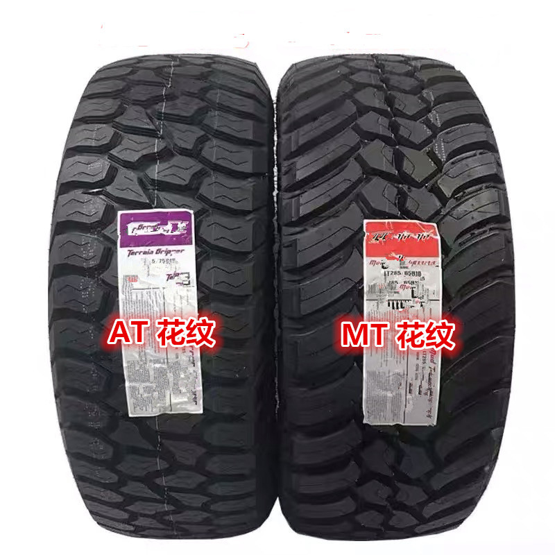 Off-Road MT TiRes 35X12.5R17 35X12.5R20 285/55R20 305/60R20