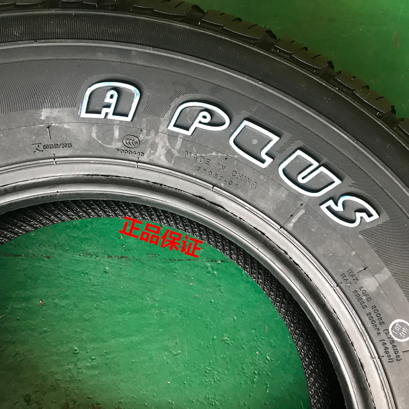 Off-Road MT TiRes 35X12.5R17 35X12.5R20 285/55R20 305/60R20