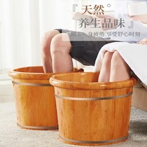 Home Washing wood Bucks filial piety elders deepen thickened anti-leaking foot tub Wooden Adults Gift-to-Gift Pedicure