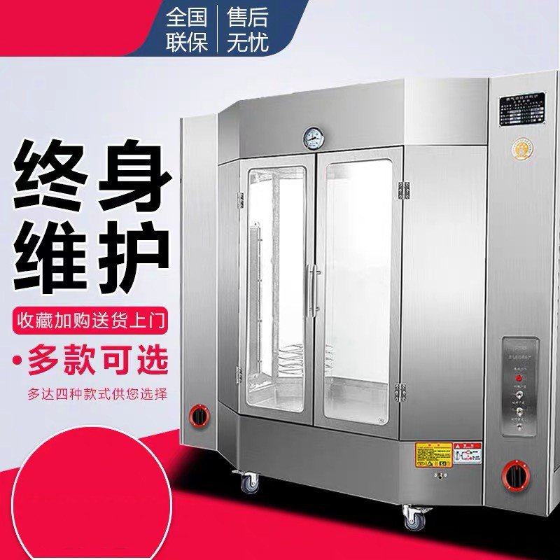 Commercial 500-degree special roast duck oven thermometer roast goose machine thermometer short needle oven barbecue high temperature meter accurate