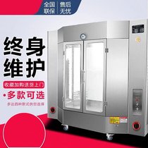 Roast duck oven gas charcoal dual-purpose roast poultry oven roast duck oven roast pigeon roast goose skewer liquefied gas oven commercial