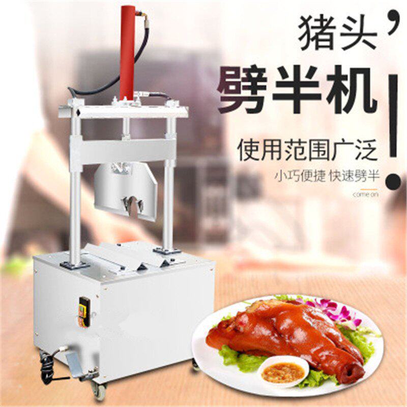 Pig head half machine Pig head sheep head half machine Sheep head half machine Broken pig head machine