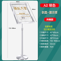 Stainless steel vertical sign display sign water sign vertical sign a3 display stand outdoor guide sign a4 warehouse sign