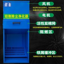 Stainless steel dry smoke purifier industrial welding second welding welding cutting grinding dust collector single arm mobile strong dust removal