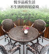 Composition Furniture Shading Beach Umbrella Tea Table And Chairs Balcony Home Five Pieces Casted Aluminum Table And Chairs Casual Table Garden Villa