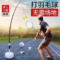 One person plays one persons singles badminton single badminton with line rebound trainer room