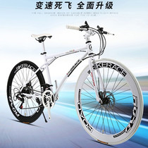 Bicycle narrow tire fine tire road variable speed racing ultra-fast ultra-light female shock absorption racing solid dead fly with brake