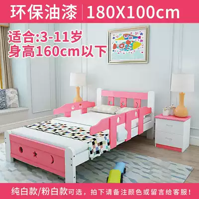 Zhongda children's all solid wood children's bed 3-4-5-6-7-8-9-10-11-12-year-old boys and girls single log