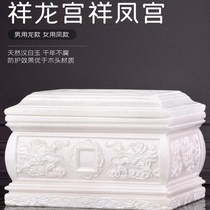 Afghan Jade Bone Ash Case Jade Shouju Box Handcrafted Fine Sculpture With Clean Natural Stone Male Dragon Lady Crested White Jade