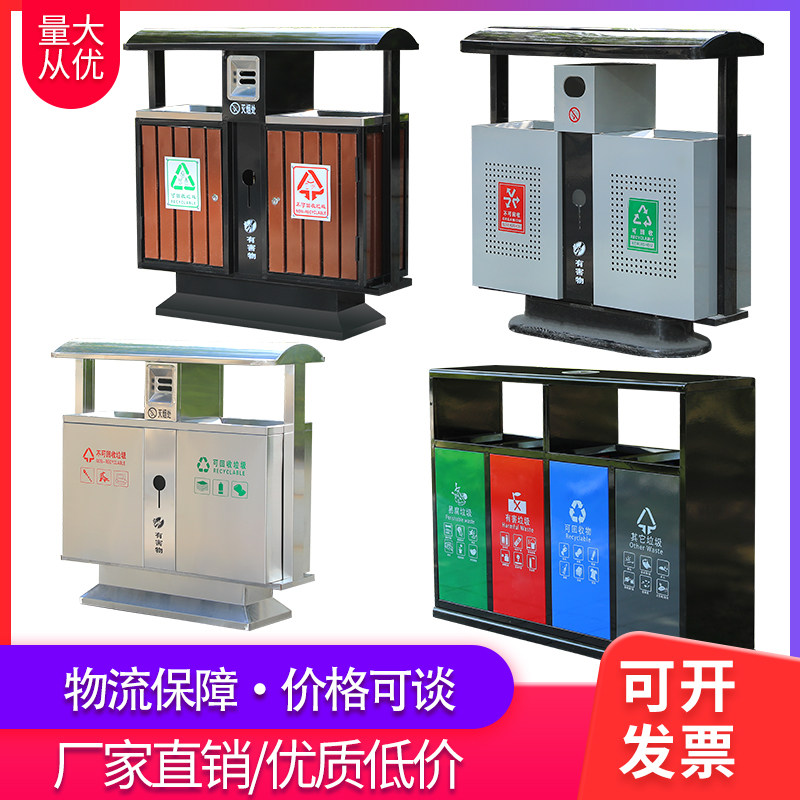 Outdoor trash can steel wood outdoor stainless steel peel box scenic park property classification sanitation large trash can