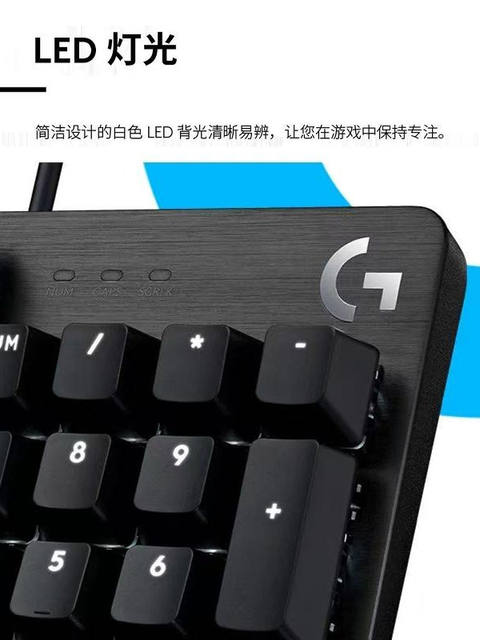 Logitech/Logitech G412 Se/Tkl Wired Brown Switch Metal Brushed Panel Gaming Mechanical Keyboard