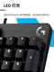Logitech/Logitech G412 Se/Tkl Wired Brown Switch Metal Brushed Panel Gaming Mechanical Keyboard