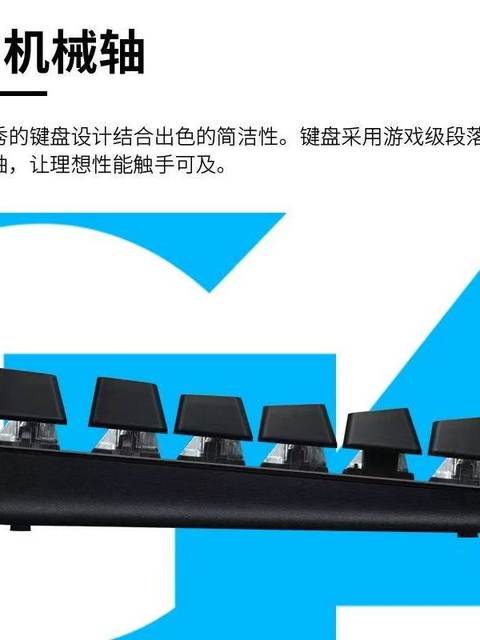 Logitech/Logitech G412 Se/Tkl Wired Brown Switch Metal Brushed Panel Gaming Mechanical Keyboard