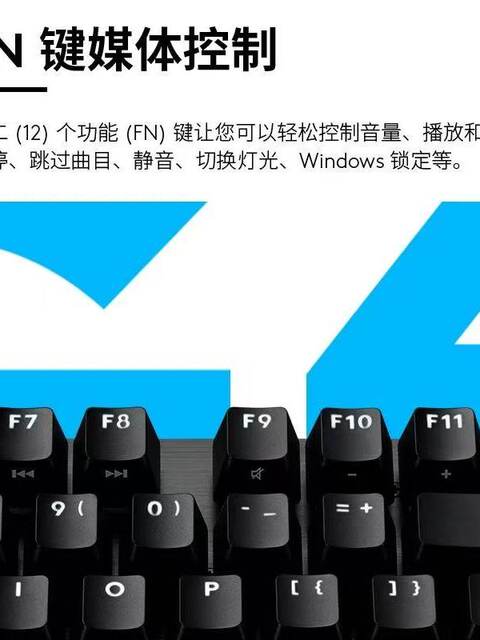 Logitech/Logitech G412 Se/Tkl Wired Brown Switch Metal Brushed Panel Gaming Mechanical Keyboard