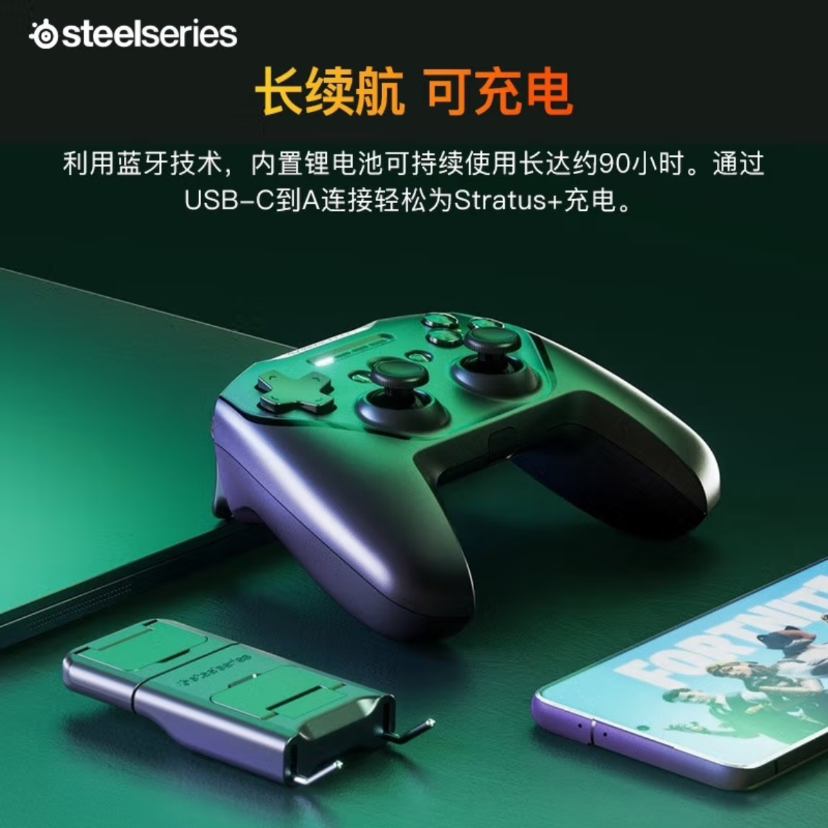 今天在游戏里摸了好久赛睿Stratus+,超解压呜呜_游戏手柄_淘宝游戏网