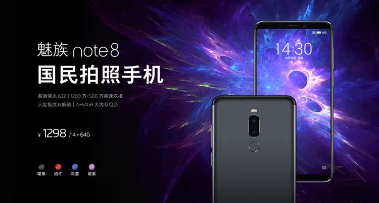 Charm blue note8 [thẳng xuống 220 ngày tặng quà] Meizu Meizu note8 điện thoại di động toàn màn hình 16x8