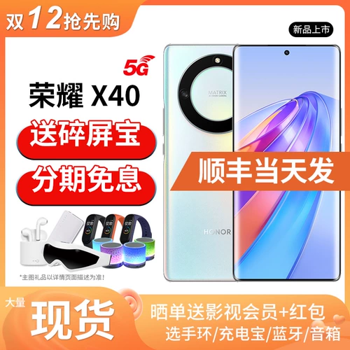 Honor, мобильный телефон, x40, 5G, официальный флагманский магазин, x40