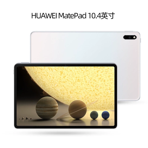 Honor, планшетный умный оригинальный ноутбук, 2021 года, 5G