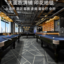 Billiard Hall Printed Carpet Billiard Room Special Full Laid Large Area Hotel Banquet Room room Commercial flame retardant Customized