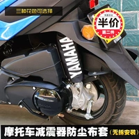 Xe máy được sửa đổi lưới điện thông minh i mới Fuxi 125 WISP giảm xóc đặc biệt áo chống bụi tay áo giảm xóc 	giảm xóc hơi xe máy