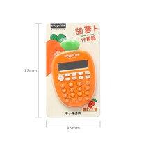 Fried cute carrot fashion trumpet calculator for students with cute cartoon type girl mini computer portable