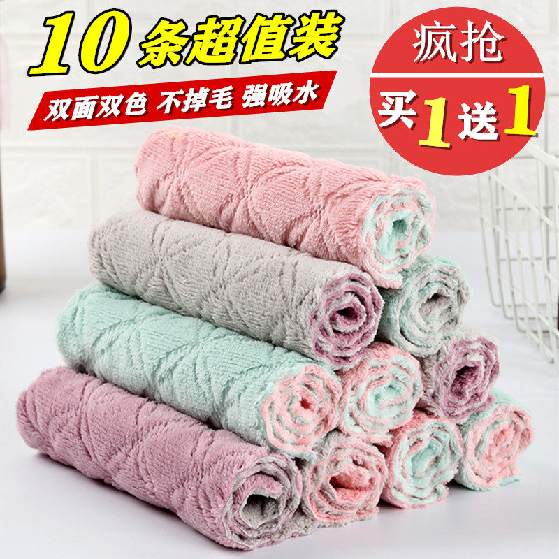 Thickened Home dishcloth Not stained with oil Dishcloth Kitchen supplies Absorbent Towel No hair rub table cloth Housekeeping cleaning