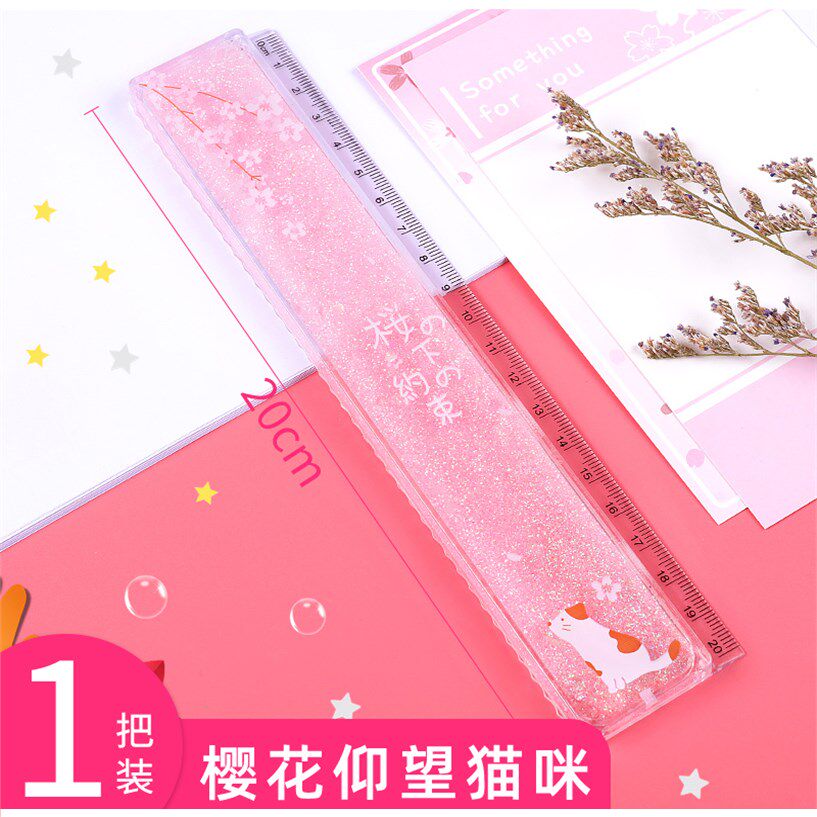 Stationery girl ruler with ruler line flow sand elementary school pupil with cute card to oil dream cherry blossom stream sand 20c