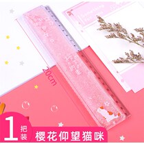Stationery girl ruler with ruler line quicksand primary school students with cute cartoon into oil Dream cherry blossom quicksand 20c