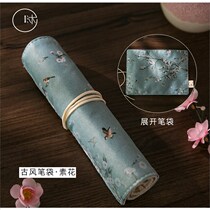 Classical Chinese style Creative pen bag Palace style Palace Museum Flower crane Ancient style pencil bag Roll pen curtain stationery box